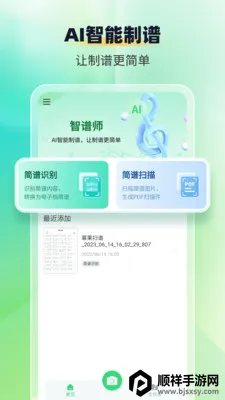 ����ʶ������ʦ2026���°汾