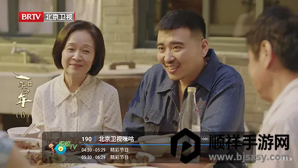 ����player2026���°汾