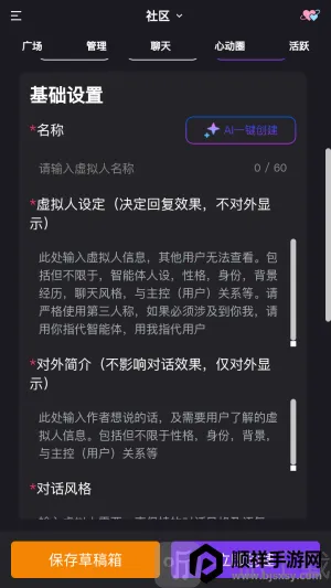 ��������(AI��������)