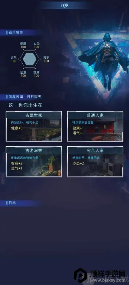 莫比乌斯时空最新手机版 莫比乌斯时空最新手机版