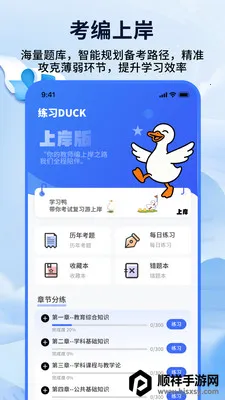 ��ʦ���ƿ���2026���ذ�װ