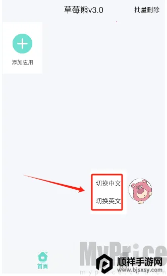 ��ݮ�ܶ࿪����2026�ٷ����°汾