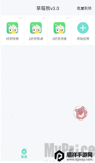 ��ݮ�ܶ࿪����2026�ٷ����°汾