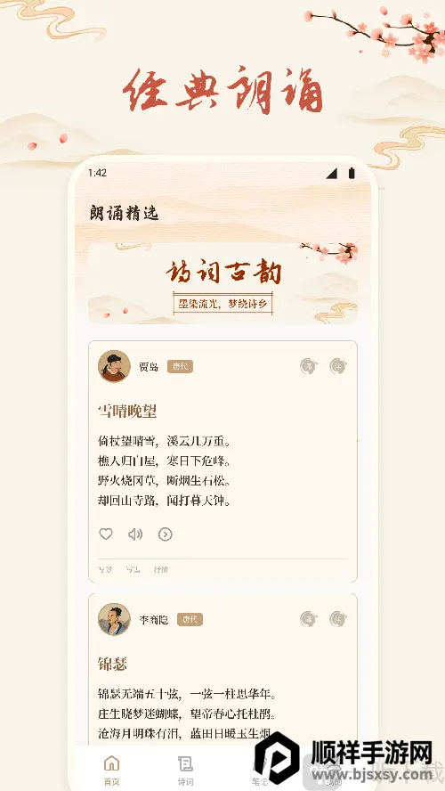 ʫ�豾����2026���°汾