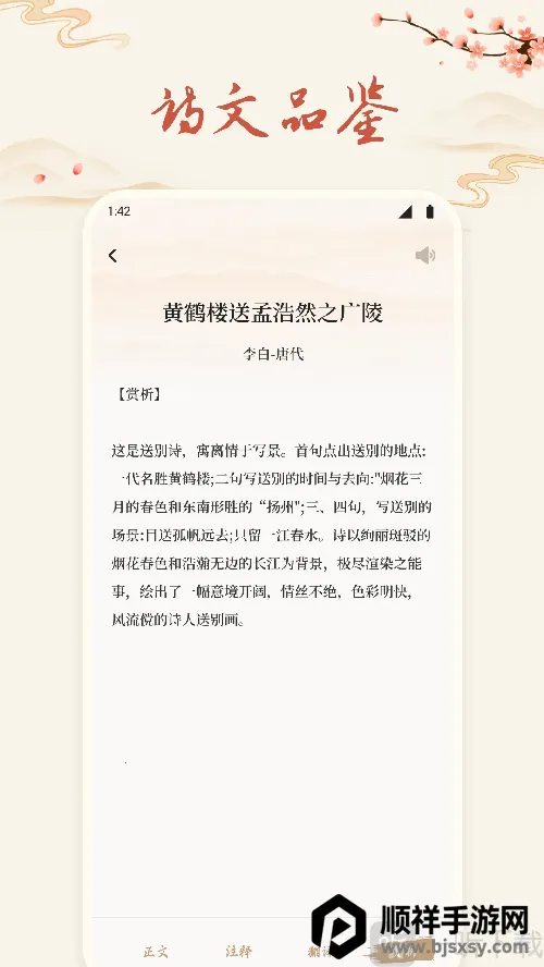 ʫ�豾����2026���°汾