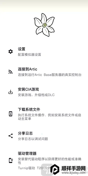 �Ȼ�ģ����(�ֻ���������Ϸ)