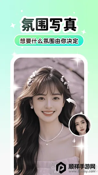 Lumishot(美照拍摄软件) Lumishot(美照拍摄软件)