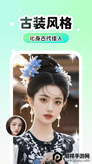 Lumishot(美照拍摄软件) Lumishot(美照拍摄软件)