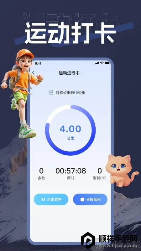 ��������(�����������)