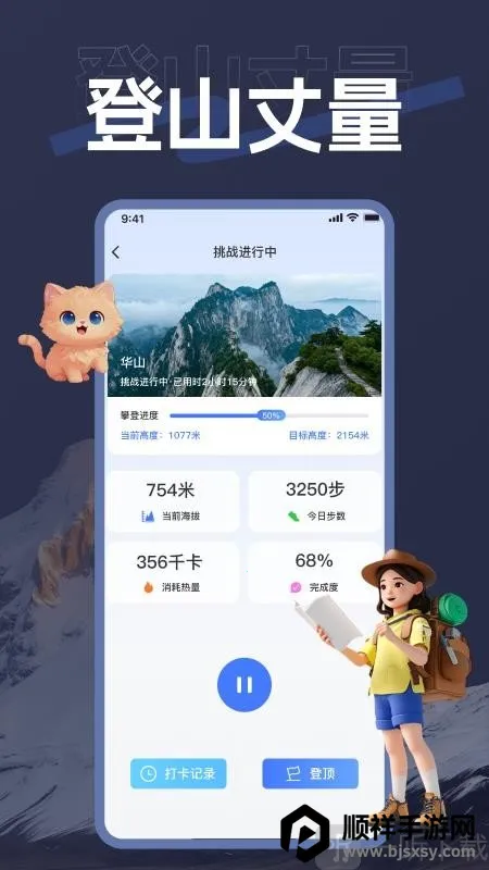 ��������(�����������)