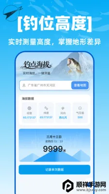 ��������ȫ�򵼺�(���㵼������)