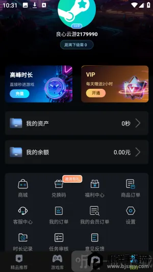 ��������(��Ϸ��Դ�ḻƽ̨)