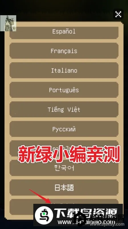 The Way Home�ؼҵ�è(Сèð����Ϸ)