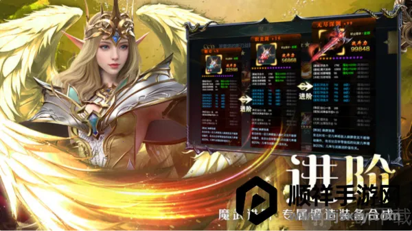 ��ħ��½����(�����ɶ�ð����Ϸ)