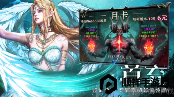 ��ħ��½����(�����ɶ�ð����Ϸ)