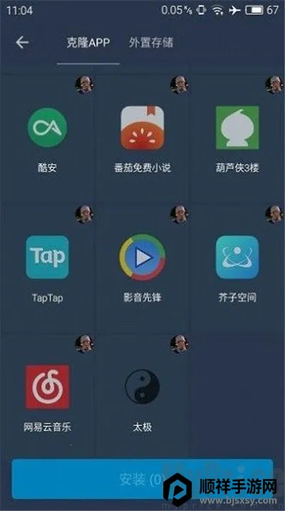 ��è�����root������(��Ϸ����������)