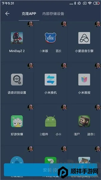 ��è�����root������(��Ϸ����������)