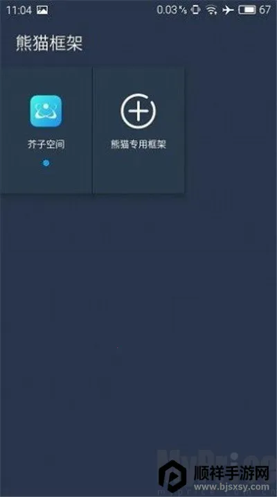 ��è�����root������(��Ϸ����������)