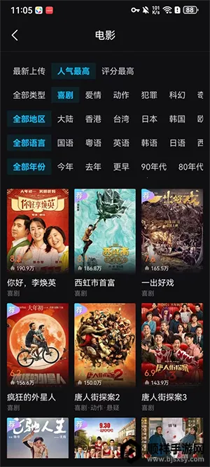 iyf��Ҽ�������ֻ���