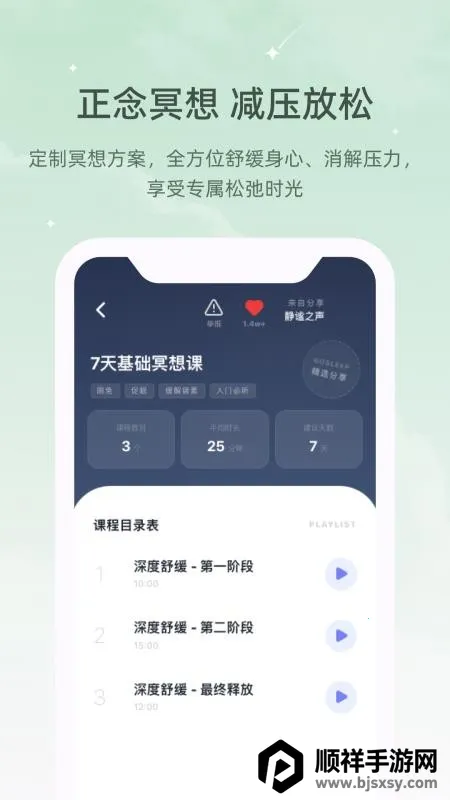 ڤ��˯����(���߽�ѹ����)