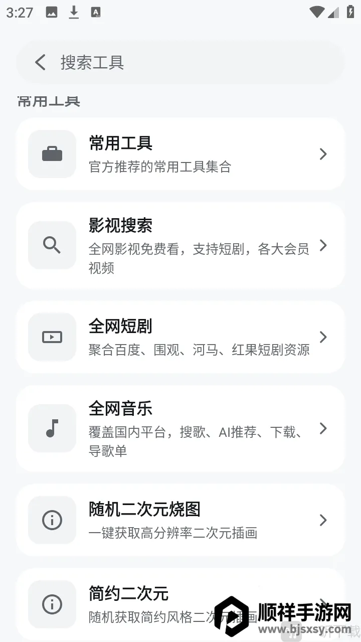 ��������(��Դ����ƽ̨)