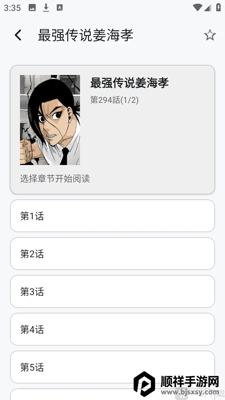 ��������(��Դ����ƽ̨)