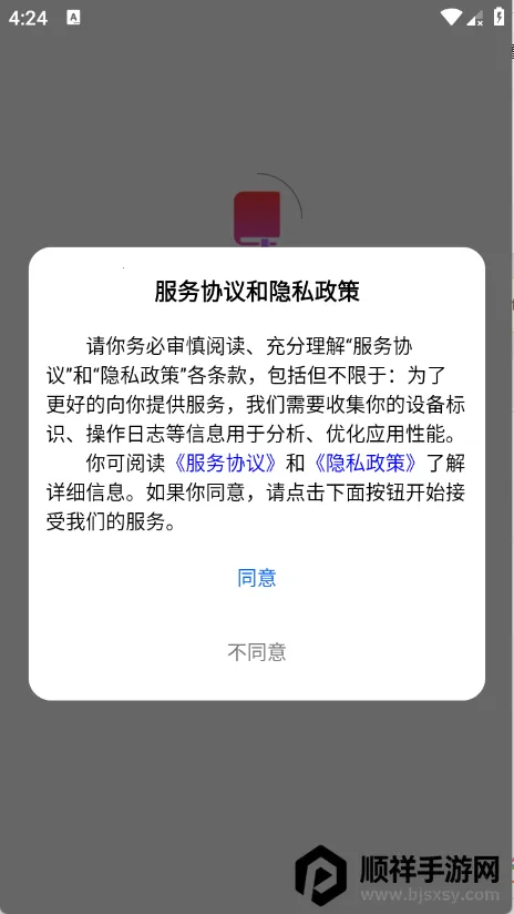 ����ֶ�(С˵�Ķ�APP)