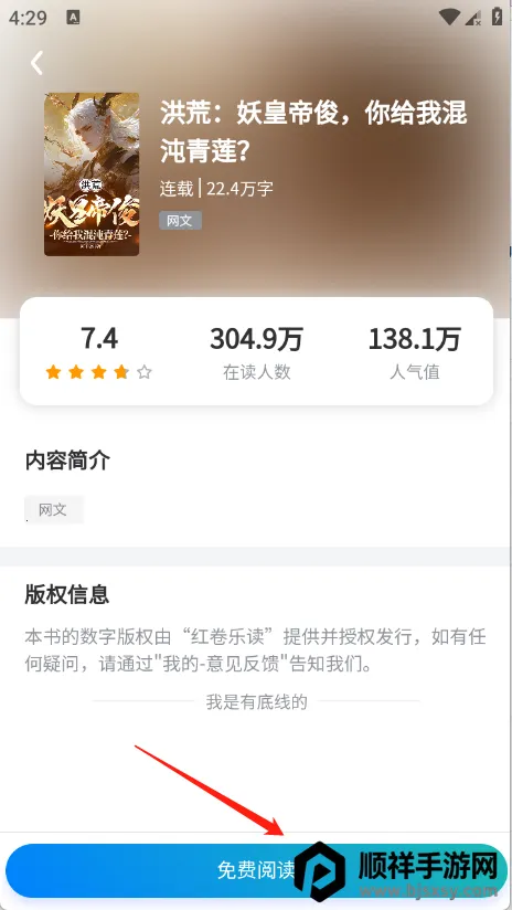 ����ֶ�(С˵�Ķ�APP)