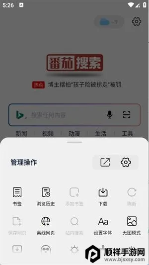 ��������2026���°汾