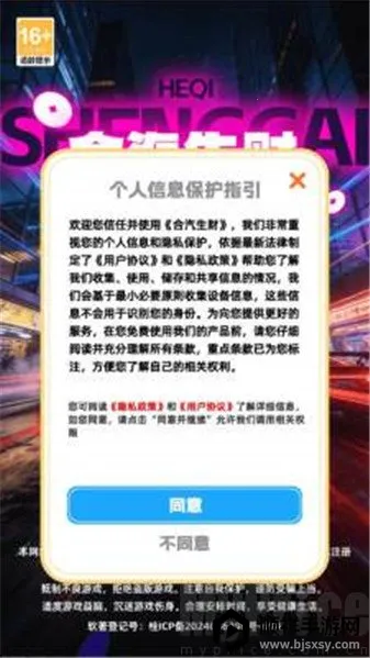 ��������(�ϳ�������Ϸ)