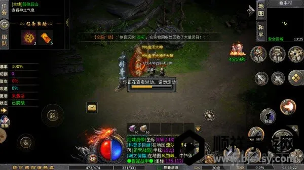 �л�ս��(��������Ϸ�淨)