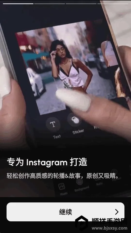 InsMix安卓版手机版 InsMix安卓版手机版