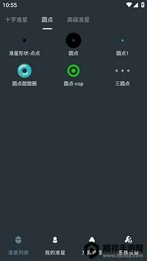 �๦��׼������(��Ϸ׼�Ǹ�������)