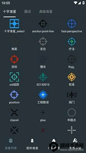 �๦��׼������(��Ϸ׼�Ǹ�������)