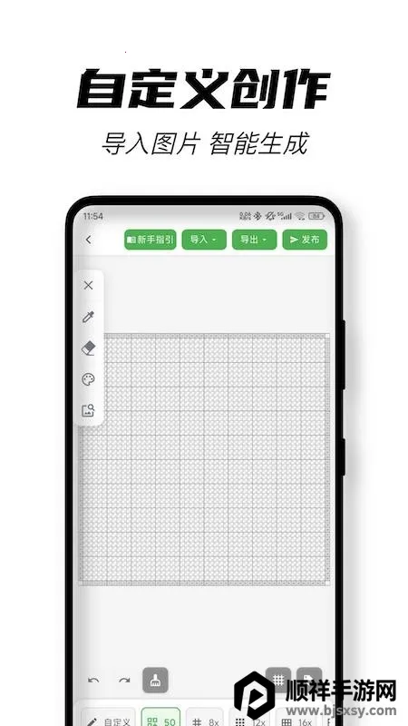 ��ƴ������ͼֽ(ƴ����������)