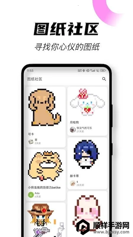 ��ƴ������ͼֽ(ƴ����������)