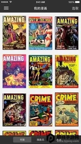 iComics(�����Ķ�ƽ̨)