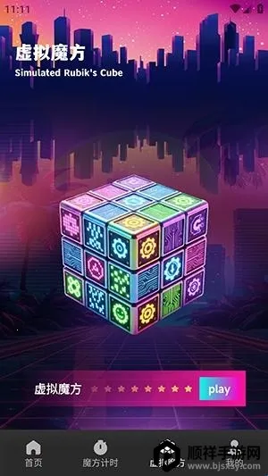 ��Ԫħ��2026�ٷ����°汾