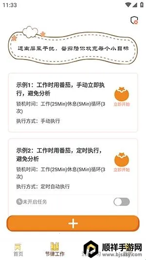 ���СĿ��(רעѵ������)