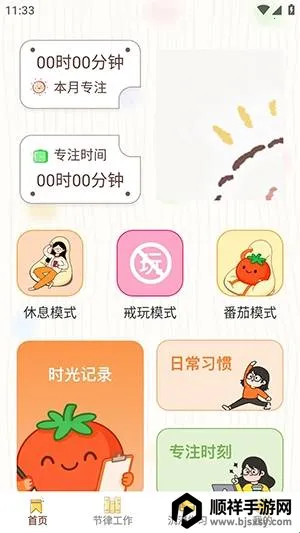 ���СĿ��(רעѵ������)