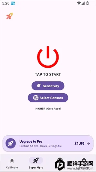 Super Gyro(��Ϸ�����Ż�)