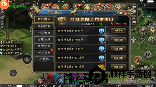 龙之觉醒五流派2026官方最新版本 龙之觉醒五流派2026官方最新版本