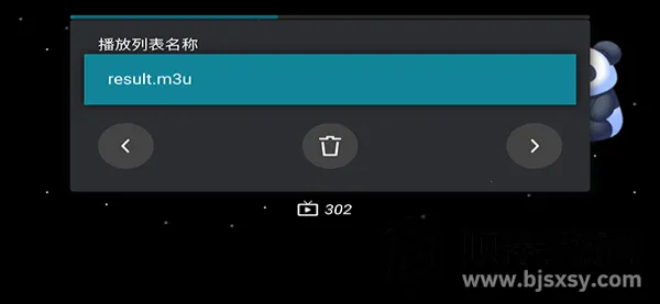 M3U IPTV(��Ƶ��������)