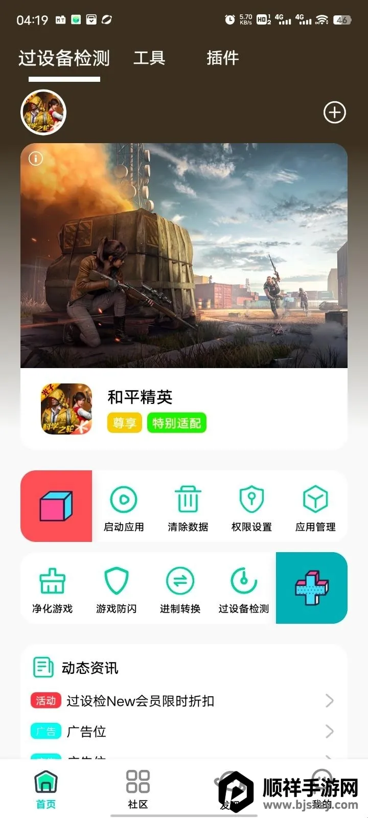 ��Ӱ����(���豸��鹤��)