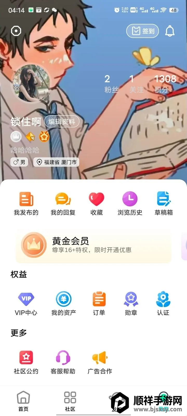 ��Ӱ����(���豸��鹤��)