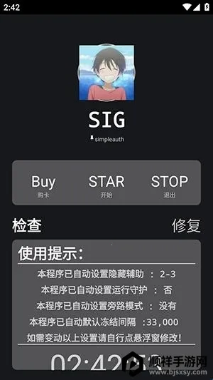 �����ܽű�2026���ذ�װ