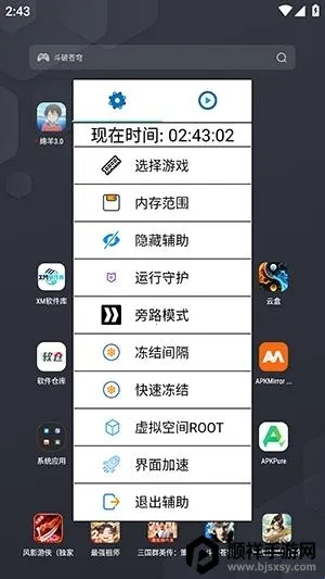 �����ܽű�2026���ذ�װ