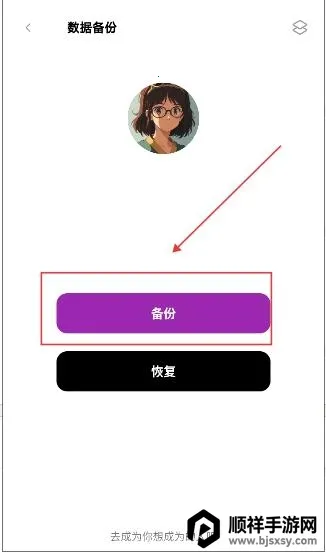 Shuna����2026���°汾