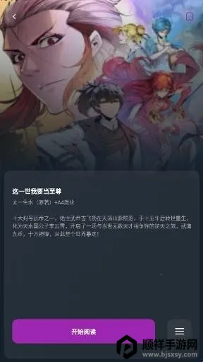 Shuna����2026���°汾