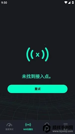 SpeedZen - Speed test2026���ذ�װ